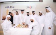 الفجيرة تستضيف بطولة الإمارات الفردية للشطرنج