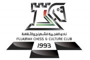 إعادة تشكيل مجلس إدارة شطرنج الفجيرة