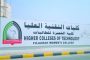 محمد بن زايد يصدر قرارا بإعادة تشكيل مجلس إدارة شركة أبوظبي للخدمات العامة