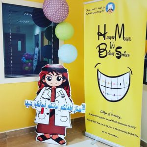 جامعة عجمان فرع الفجيرة تنظم فعالية توعوية بصحة الأسنان