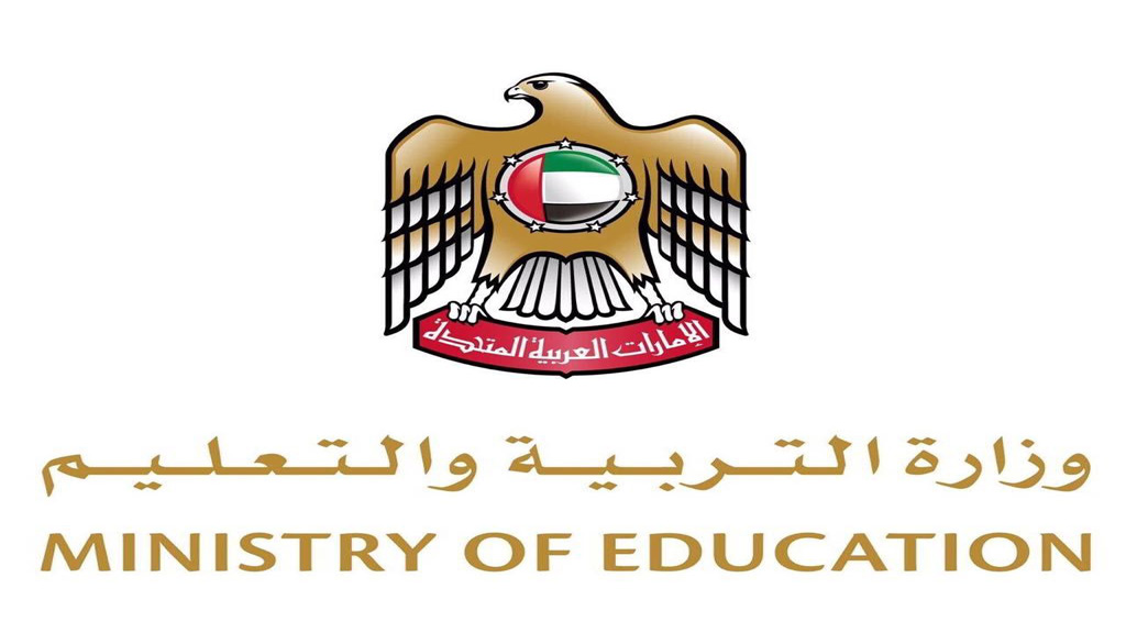 شعار وزارة التربية والتعليم الامارات Png