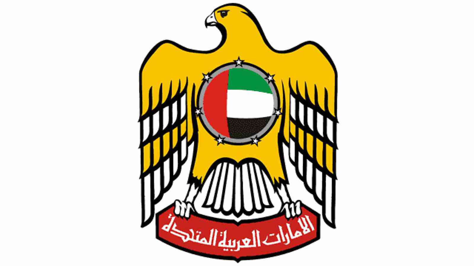 تفاصيل الإحاطة الإعلامية لحكومة الإمارات حول مستجدات كورونا