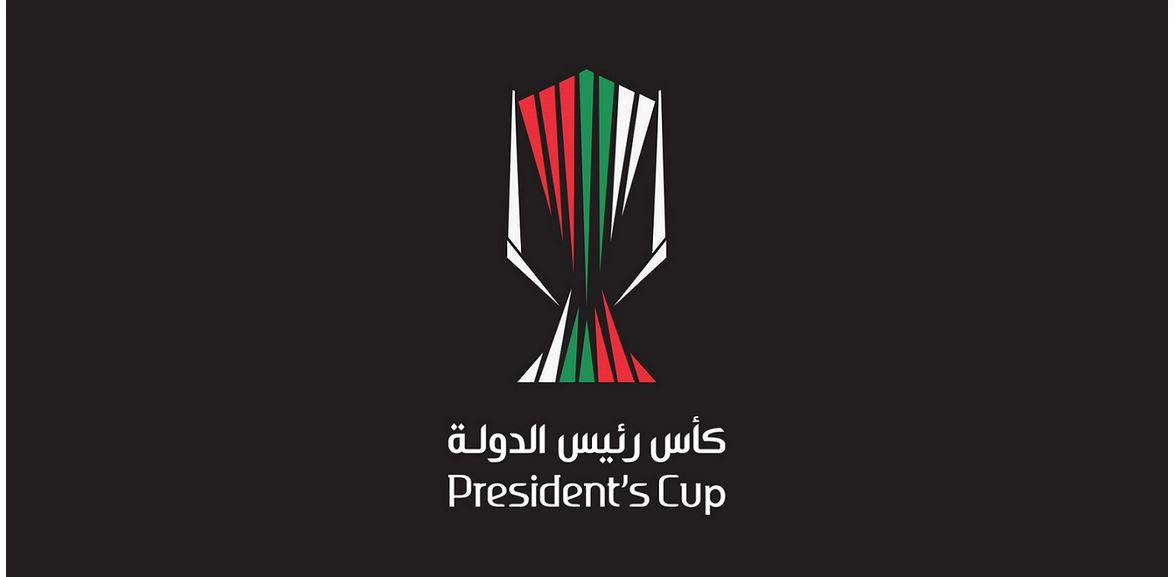 تعديل موعد مباريات دور الـ16 لبطولة كأس رئيس الدولة