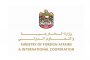 دائرة الموارد البشرية لحكومة دبي تعلن ساعات العمل في رمضان
