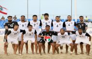 منتخب الإمارات بطلاً لكأس غرب آسيا للكرة الشاطئية