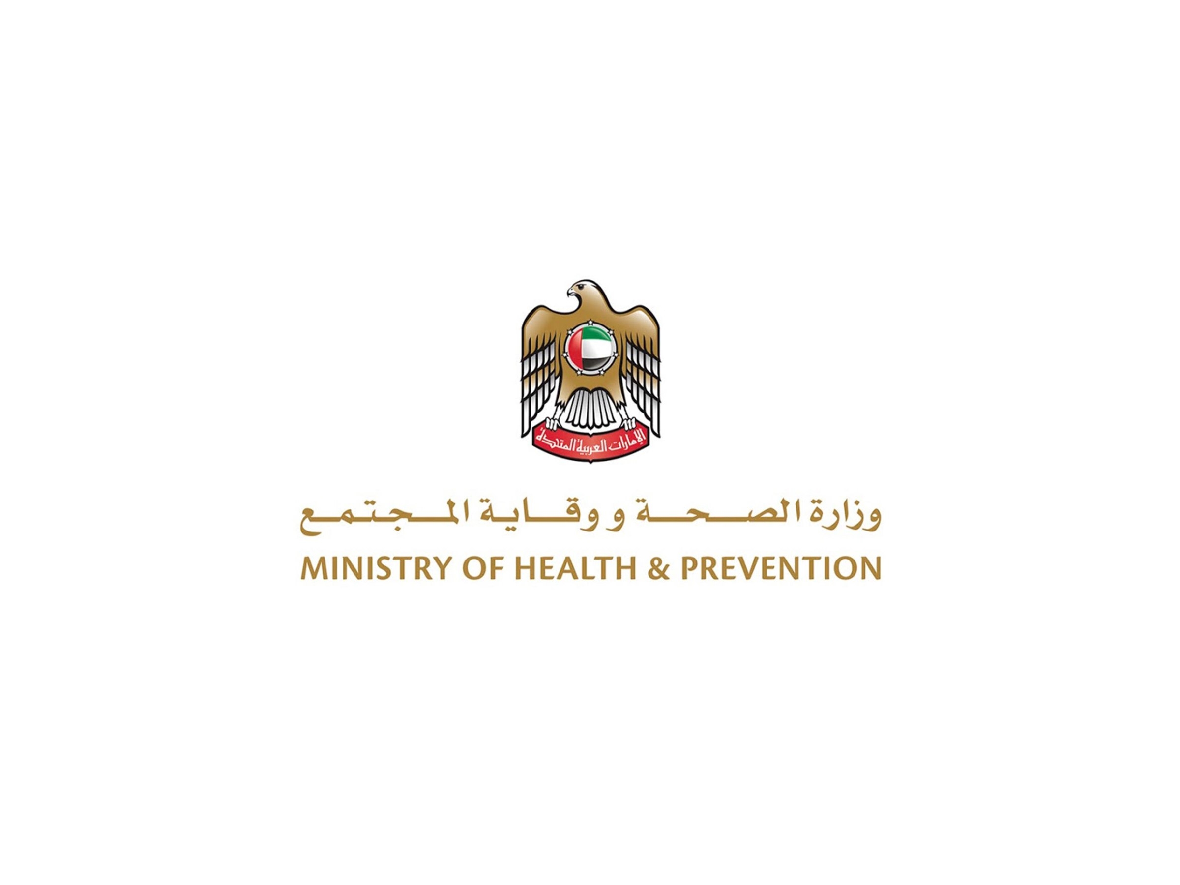 الإمارات تسجل 1556 إصابة جديدة بكورونا و1490 حالة شفاء