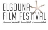 تأجيل مهرجان الجونة السينمائي المصري للعام المقبل