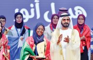الإمارات تتوج بطلها في تحدي القراءة العربي غداً