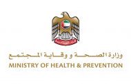 الإمارات تسجل 1,732 إصابة جديدة بفيروس كورونا و1,769 حالة شفاء