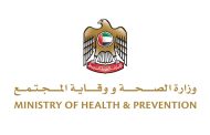 الإمارات تسجل 923 إصابة جديدة بكورونا