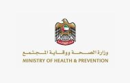 الإمارات تسجل 919 إصابة جديدة بكورونا و859 حالة شفاء