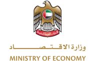 وزارة الاقتصاد تنشر سياسة توريد الذهب الجديدة عبر موقعها الإلكتروني