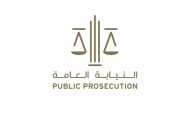 عقوبة نزع أو إتلاف الأختام في الإمارات