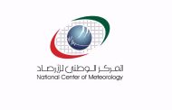 «الوطني للأرصاد» يناقش تأثير الغبار في هطول الأمطار