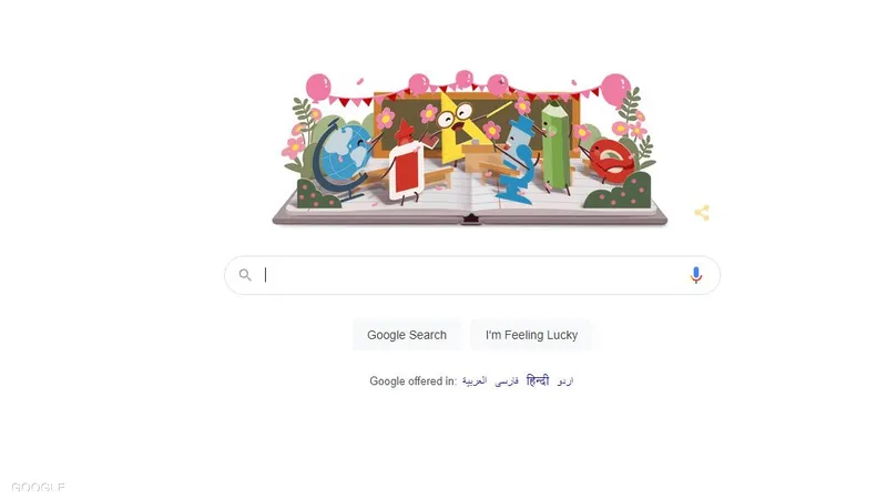 غوغل يحتفل باليوم العالمي للمعلمين￼