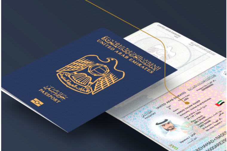 جواز السفر الإماراتي يتيح الدخول بحرية إلى 88% من دول العالم