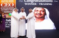 سيف بن حمد بن سيف الشرقي يكرم أفضل الرؤساء التنفيذيين بجائزة طريق الحرير الجديد