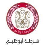 شرطة أبوظبي توضح منظومة “تنبيه السائقين في الحالات الطارئة”