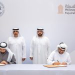 محمد الشرقي يشهد توقيع اتفاقيتين لـ”بيت الفلسفة” مع جامعتي محمد بن زايد للعلوم الإنسانية والسوربون