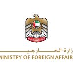 الإمارات ترحب بإعلان وقف إطلاق النار وتعزيز حرية الملاحة