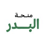 برعاية ولي عهد الفجيرة..  مبادرة البدر تُعلن صدور 15 كتابًا في سيرة النبي محمد عليه الصلاة والسلام ضمن “منحة البدر”