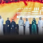 مركز غرس للتمكين الاجتماعي بالفجيرة يفوز بجائزة أفضل منتج وطني