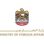 عاجل / دولة الإمارات لا تعترف بقرار سلطة بورتسودان