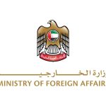الإمارات تدين الهجوم الذي استهدف “يليواتا” في نيجيريا