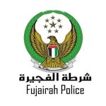 شرطة الفجيرة تطلق مبادرة «أطفالك مسؤوليتك»