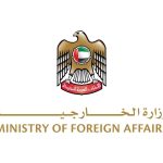الإمارات تدين هجوماً إرهابياً استهدف حافلات في باكستان