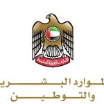 5 اشتراطات لتحقيق معايير الصحة والسلامة بالمنشآت