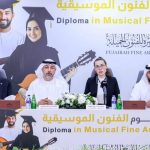 أكاديمية الفجيرة تطلق أول دبلوم معتمد في الفنون الموسيقية بالدولة