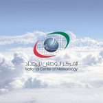 الإمارات.. سحب ركامية يصاحبها أمطار اليوم وغداً