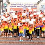 نادي الفجيرة الدولي للرياضات البحرية يكرّم المشاركين في البرنامج الصيفي “صيفنا منعش”