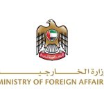 بيان مشترك حول تطورات الأوضاع في سوريا