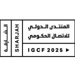 المنتدى الدولي للاتصال الحكومي ينطلق 10 سبتمبر