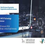 الإمارات تستضيف مؤتمر ومعرض منظمة الجمارك العالمية للتكنولوجيا