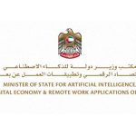 “مكتب الذكاء الاصطناعي” يُطلق النسخة الثالثة من برنامج “سامسونغ للابتكار”