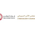 “الأمن السيبراني” وشرطة أبوظبي يحذران من التعامل مع الرسائل والمكالمات مجهولة المصدر