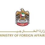 الإمارات تتضامن مع الرأس الأخضر وتعزّي في ضحايا الفيضانات