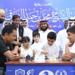 انطلاق منافسات بطولة الفجيرة العالمية للشطرنج