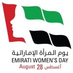 الإمارات تحتفل غداً بـ«يوم المرأة الإماراتية»