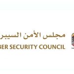 “الأمن السيبراني” يؤكد أهمية التحديث الدوري للأجهزة المستخدمة في الأنظمة الرقمية