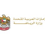 وزير الرياضة يصدر قراراً بتشكيل مجلس إدارة اتحاد الريشة الطائرة