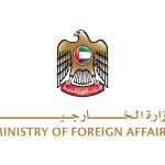 الإمارات تتضامن مع الشعب السوداني الشقيق وتعزي في ضحايا الانزلاق الأرضي في إقليم دارفور
