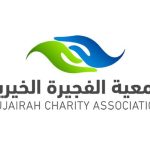 “الفجيرة الخيرية”: اليوم العالمي للعمل الخيري مناسبة لترسيخ قيم العطاء