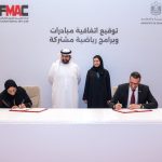 محمد الشرقي يشهد توقيع مذكرة تفاهم بين “وزارة التربية والتعليم” و”نادي الفجيرة للفنون القتالية”