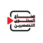 المكتب الإعلامي لحكومة الإمارات يطلق دورة جديدة من برنامج “صناع المحتوى التخصصيين”