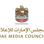 مجلس الإمارات للإعلام يحذر من استخدام تقنيات الذكاء الاصطناعي في نشر المعلومات المضللة