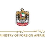 الإمارات تتضامن مع أفغانستان وتعزّي في ضحايا الزلزال